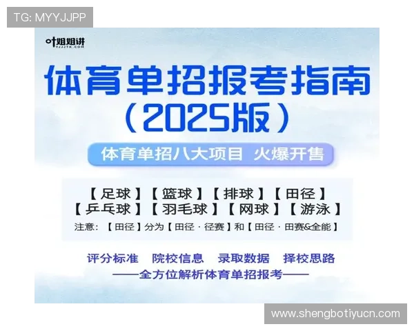 U体育官方入口提供一站式体育资讯服务，方便用户随时随地获取最新赛事信息