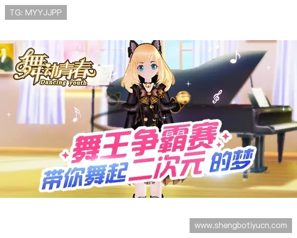 九游论坛最新游戏资讯全面解析，助你掌握第一手游戏动态