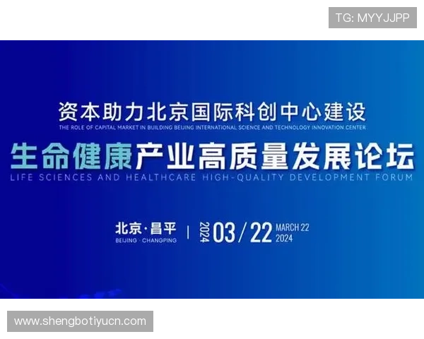 力量体育登录引领体育行业数字化转型，推动体育产业高质量发展