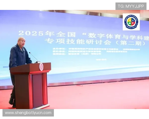 三亿体育平台在推动体育产业数字化转型中的关键作用与未来发展