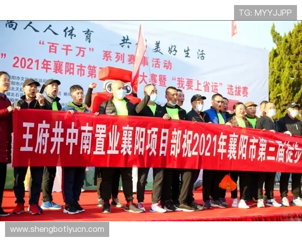 人人体育注册平台注册后如何进行赛事竞猜和体育直播体验提升