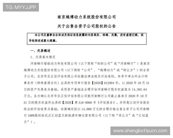 亿搏体育多平台同步操作指南,支持手机、平板和电脑多设备无缝切换 亿搏体育多平台同步操作指南,支持手机、平板和电脑多设备无缝切换