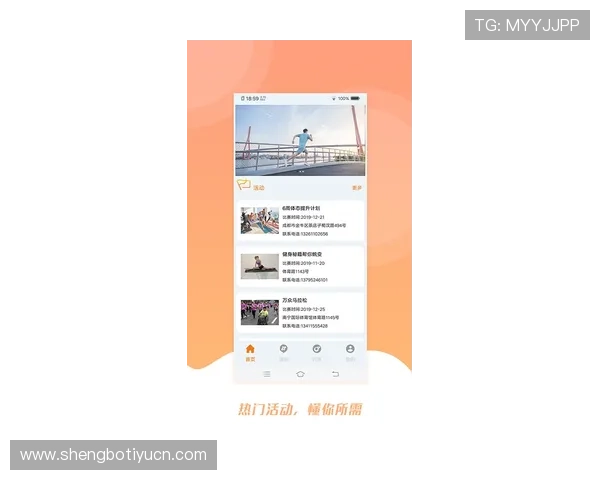 多米体育平台的优势与特色,助你轻松掌握最新体育赛事动态 多米体育平台的优势与特色,助你轻松掌握最新体育赛事动态