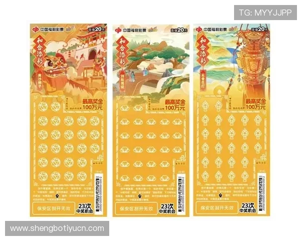 开云彩票多种投注方式全面解析,满足不同玩家的多样需求 开云彩票多种投注方式全面解析,满足不同玩家的多样需求