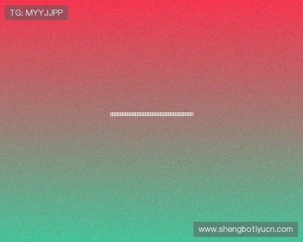 旺财体育带你全面了解最新体育赛事资讯与分析,助你掌握第一手体育动态 旺财体育带你全面了解最新体育赛事资讯与分析,助你掌握第一手体育动态