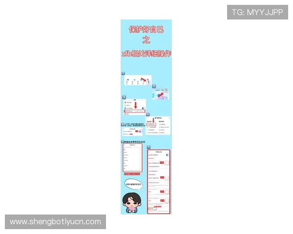 最新bc体育网页版登录入口更新通知确保用户第一时间掌握官方登录渠道与安全措施 最新bc体育网页版登录入口更新通知确保用户第一时间掌握官方登录渠道与安全措施