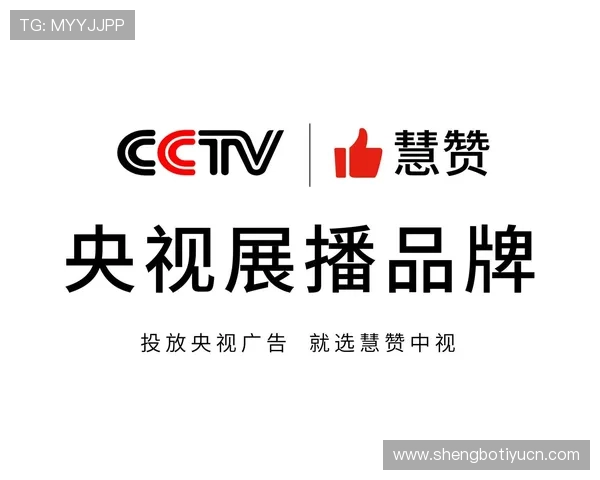 竞技宝直营平台的合作伙伴与品牌背书增强平台信誉与用户信任感