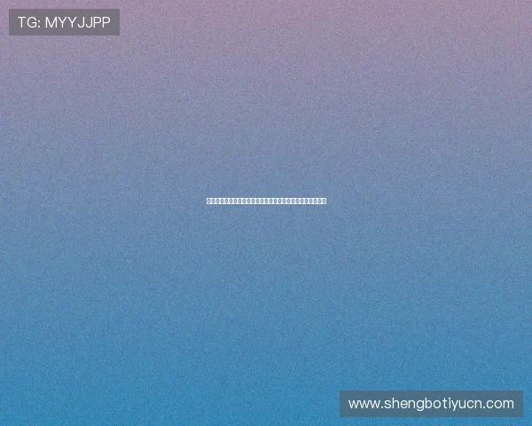 蓝鲸真人娱乐凭借优质服务赢得广大玩家一致好评与行业认可