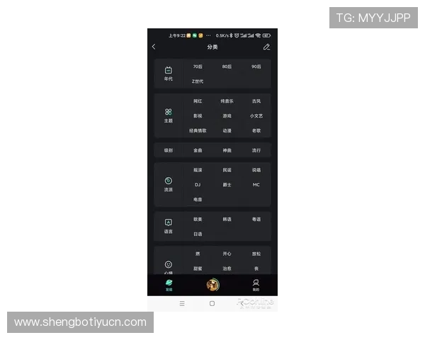半岛娱乐城注册流程与新手攻略帮助新手快速上手体验