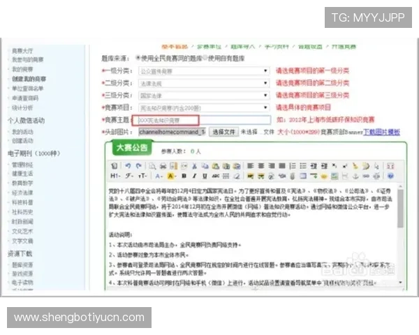 欧博七博入口账号注册流程详解，简便操作助你轻松开启游戏之旅