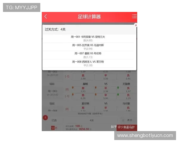 中国足球网竞彩实时比分查询平台推荐及使用指南帮助玩家轻松掌握比赛进程