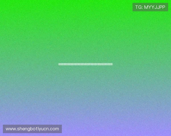 球球体育电脑版官方下载最新版本更新内容,带来更流畅的操作体验与丰富的功能优化