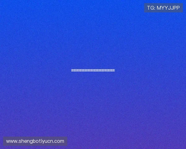 世界杯西班牙沙特官方购票指南详解助你轻松入场观看精彩比赛