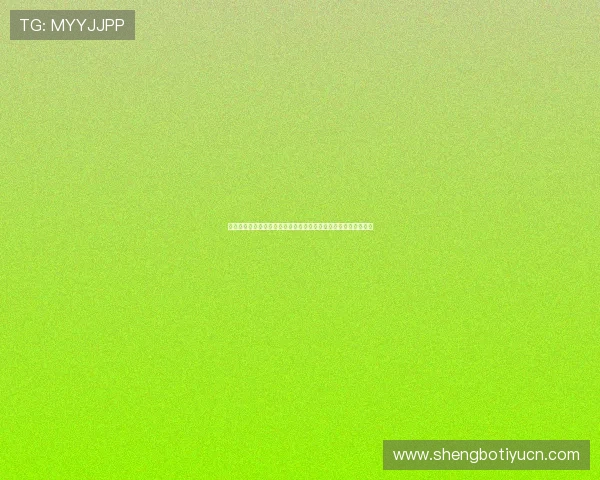 突尼斯对荷兰比赛比分竞猜规则介绍及提升竞猜准确率的实用建议 突尼斯对荷兰比赛比分竞猜规则介绍及提升竞猜准确率的实用建议