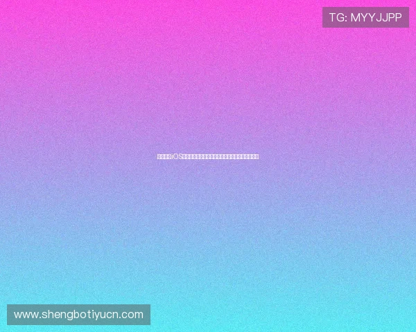 斗球直播iOS版:全方位高清直播带你畅享世界杯精彩赛事体验 斗球直播iOS版:全方位高清直播带你畅享世界杯精彩赛事体验