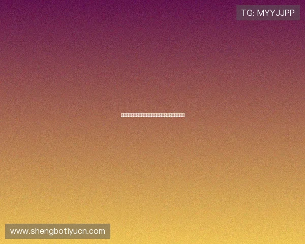 世界杯冠军竞猜怎么买才能提高中奖几率的详细攻略指南 世界杯冠军竞猜怎么买才能提高中奖几率的详细攻略指南